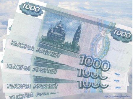 Льготный кредит жителям Крымска